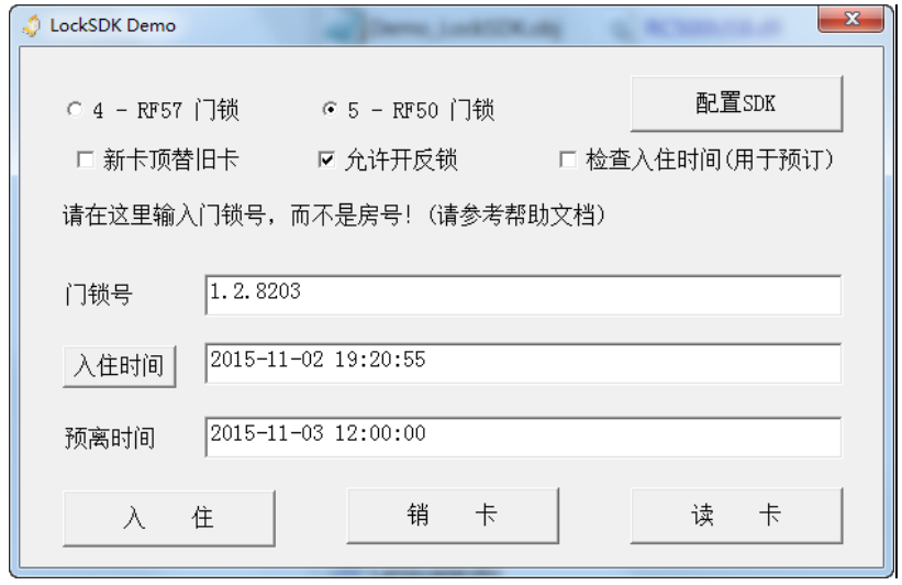 LKY开放平台插图1