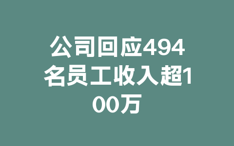行业热点插图3