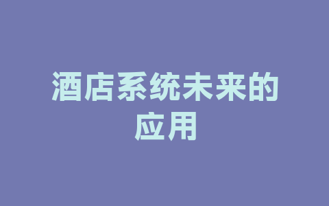 行业热点插图3