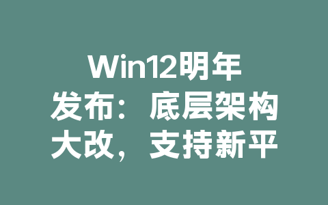 行业热点插图4