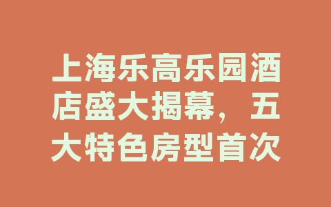 行业热点插图7