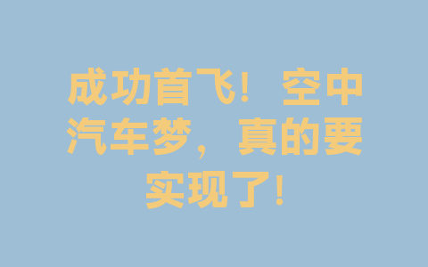 行业热点插图4