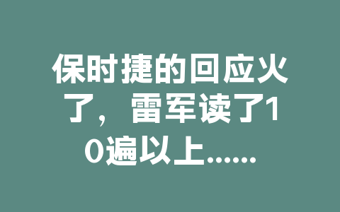 行业热点插图2