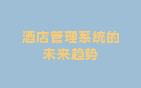 行业热点插图