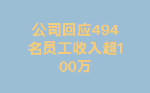 行业热点插图3