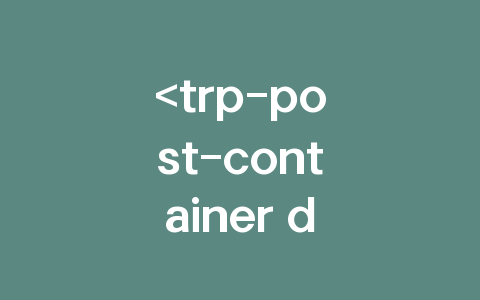 酒店PMS系统功能