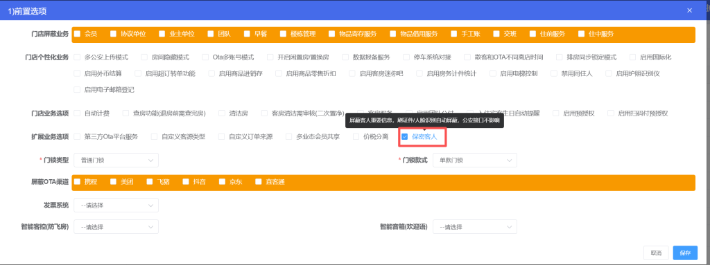 2025年11月6日插图2