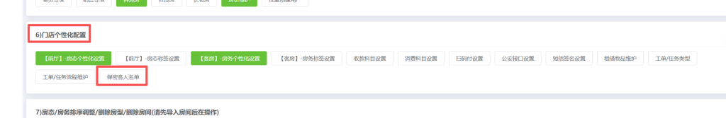 2025年11月6日插图3