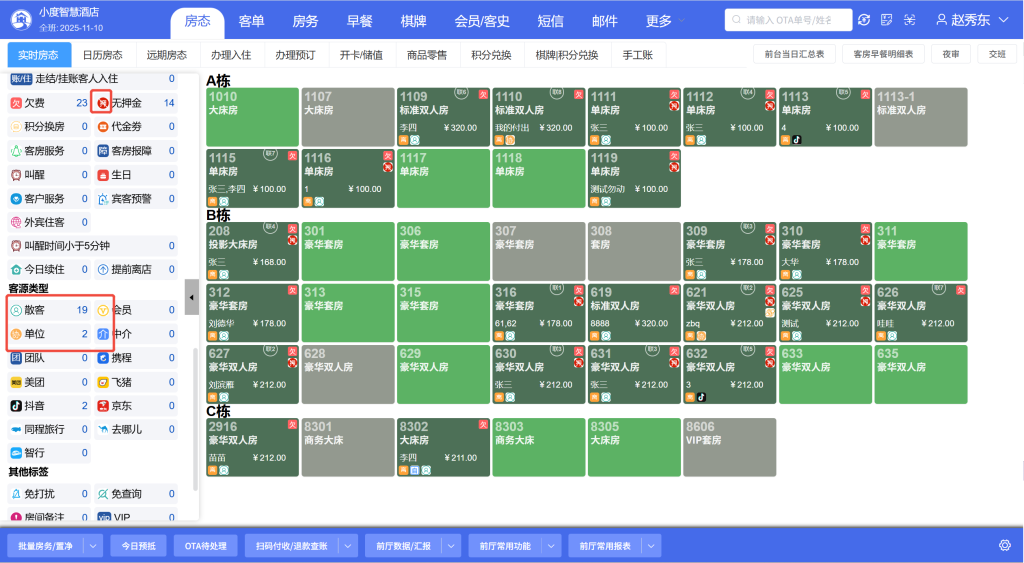 2025年11月10日插图1