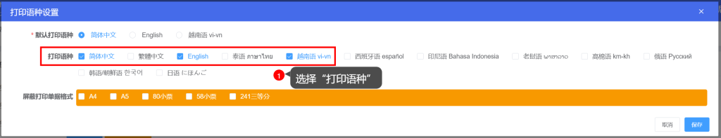 2025年11月25日插图7