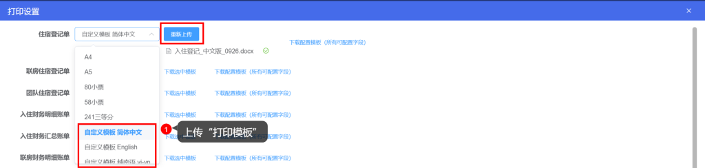 2025年11月25日插图8