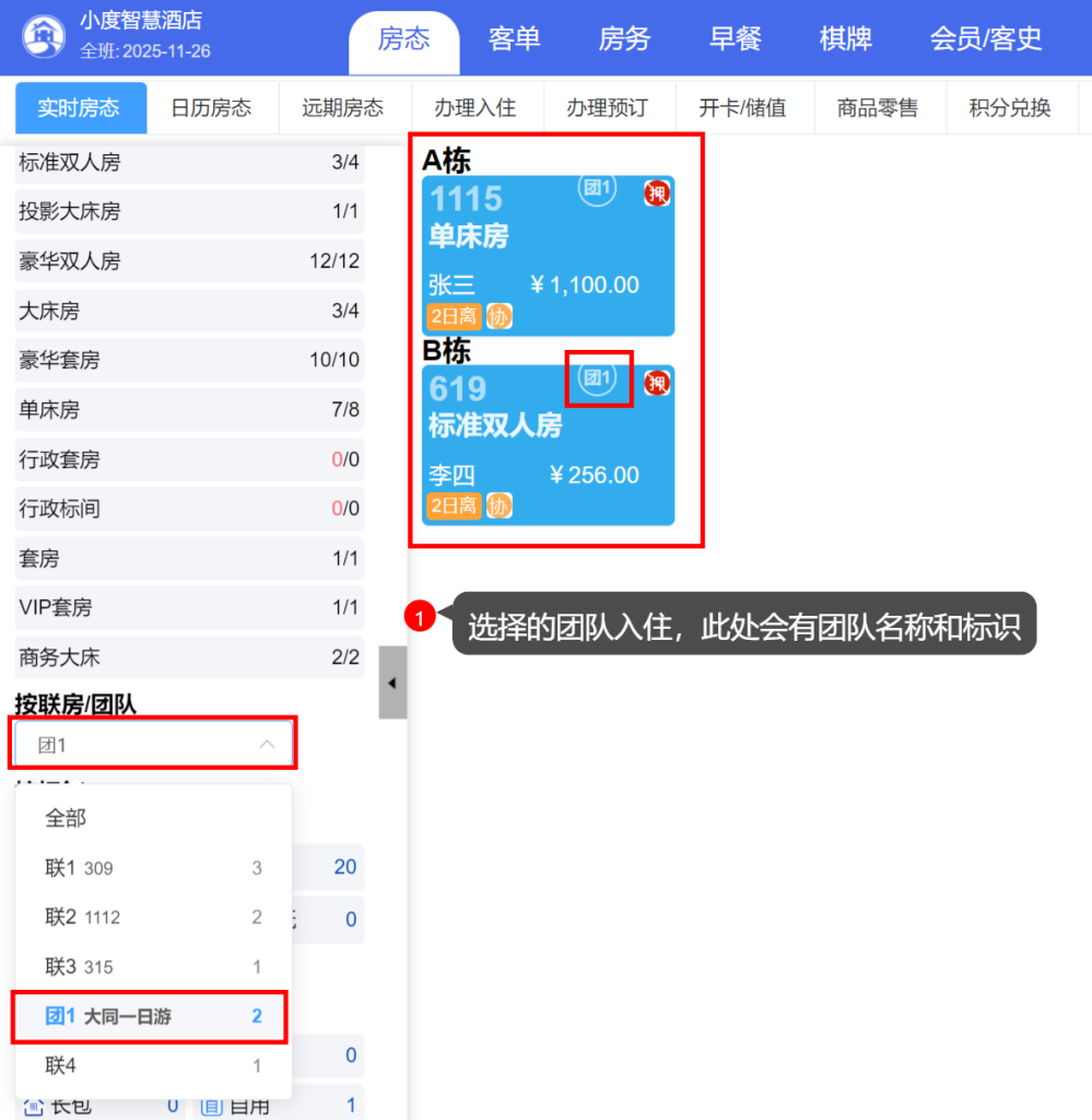 2025年11月25日插图13