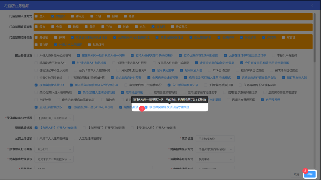 2025年12月4日插图1