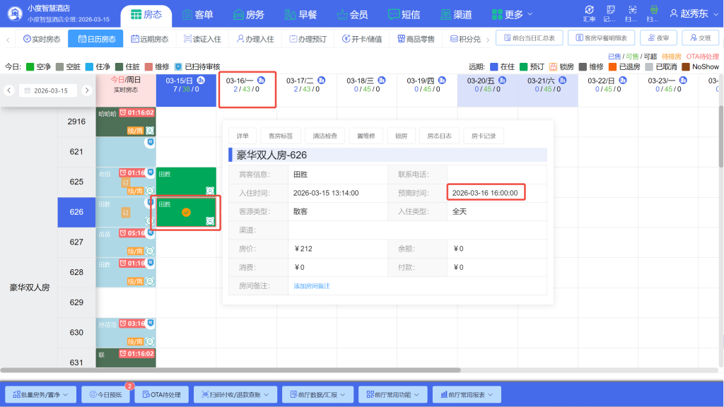 2026年3月14日插图1