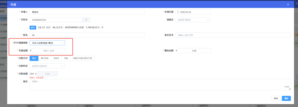 2026年5月26日插图1