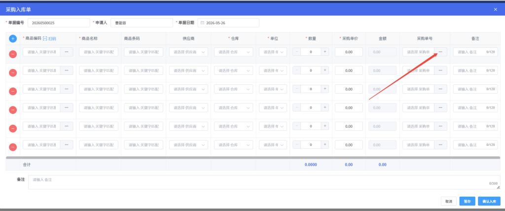 2026年5月26日插图8