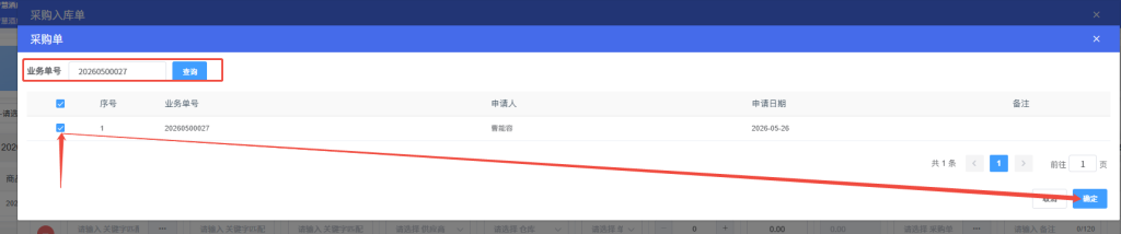 2026年5月26日插图9