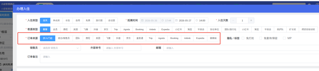 2026年5月26日插图19