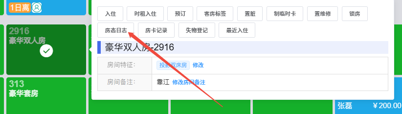 2026年5月26日插图22