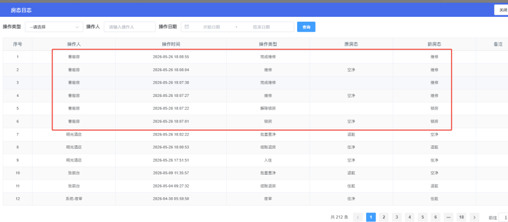 2026年5月26日插图23