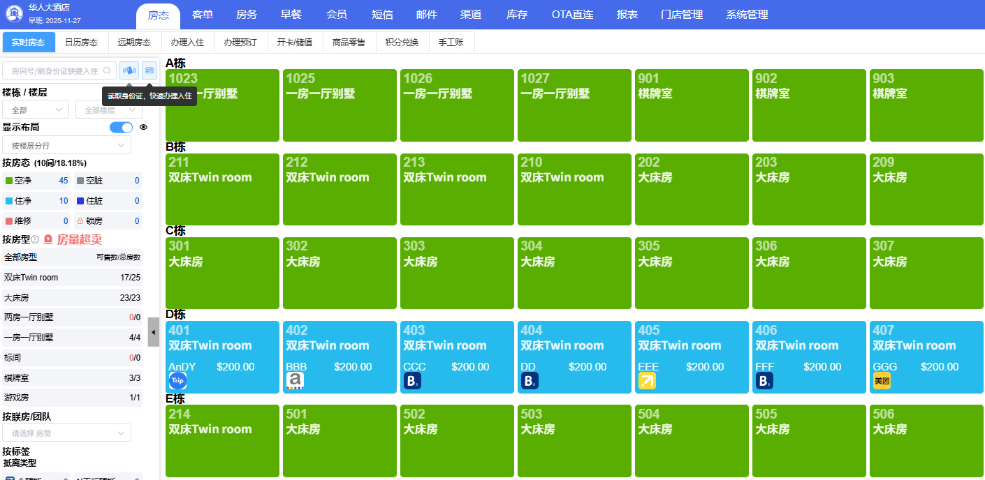 PMS出海第一品牌LKY蓝客云香港分公司成立开业插图2